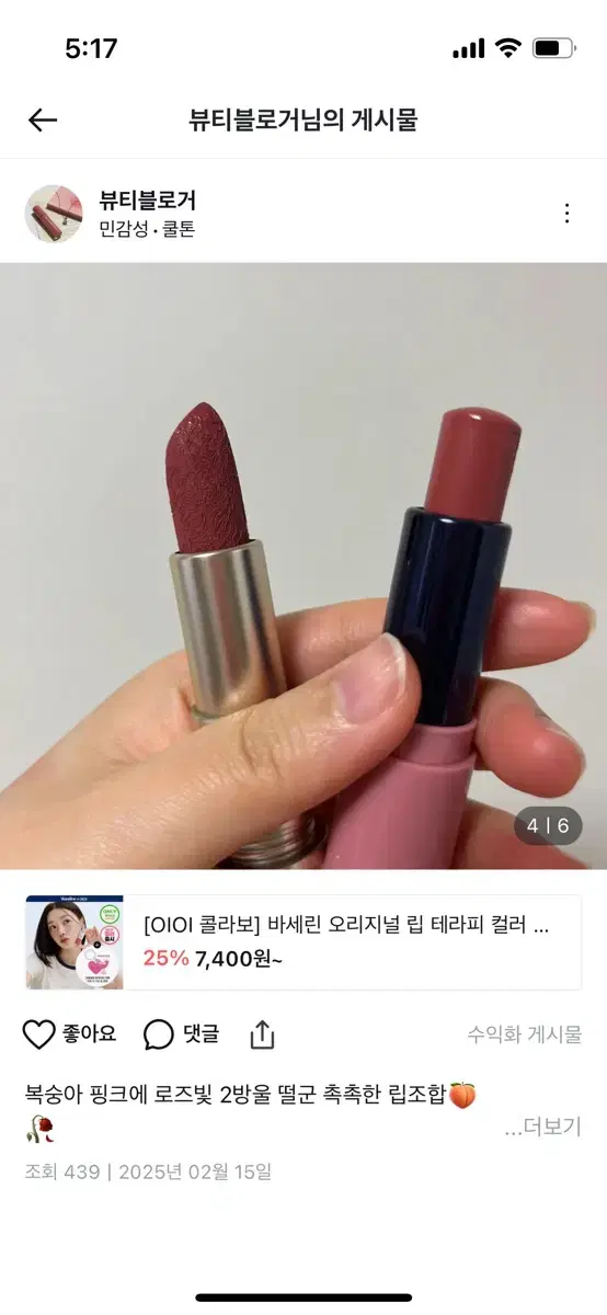 thumbnail-8